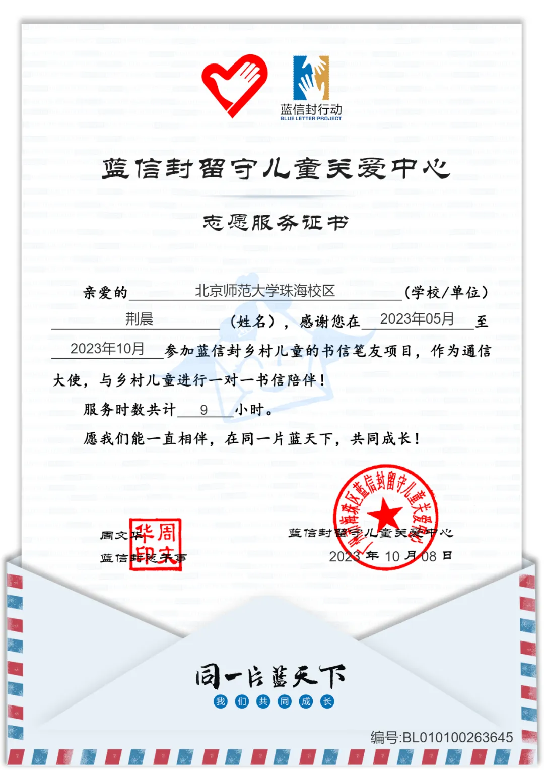 图片 9.png